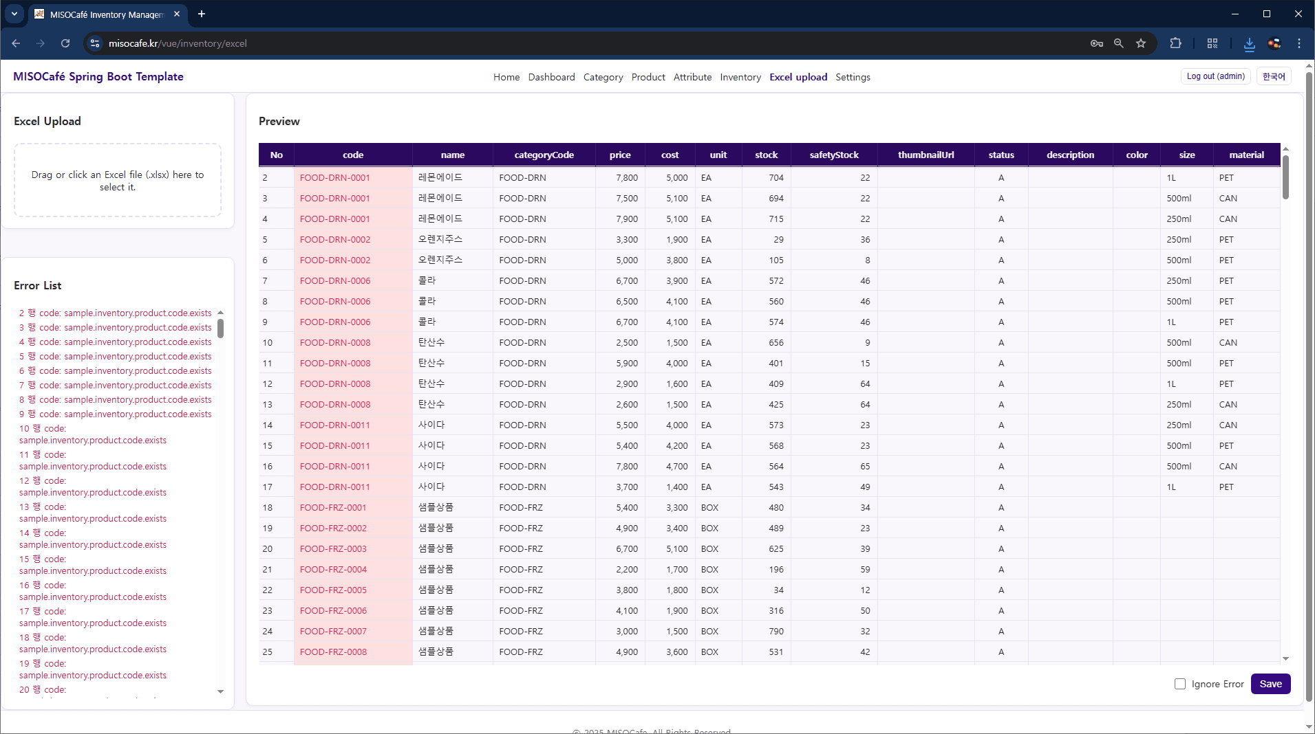Upload product information Excel file
